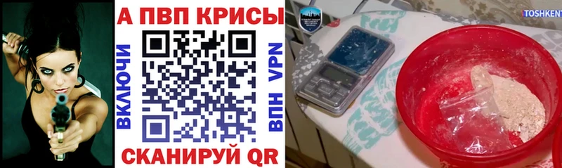 Цена Ряжск Кокаин  АМФ  ГАШИШ  Alpha PVP  Конопля  Меф 