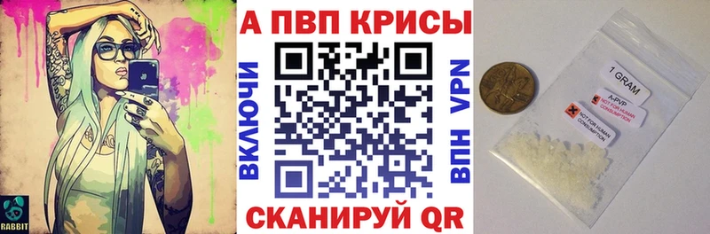 ОМГ ОМГ ссылка  Ряжск  Alfa_PVP VHQ 