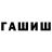 КЕТАМИН VHQ Kazanoffa family