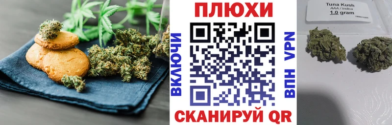 hydra ссылки  Ряжск  сайты даркнета официальный сайт  наркота  Canna-Cookies марихуана 