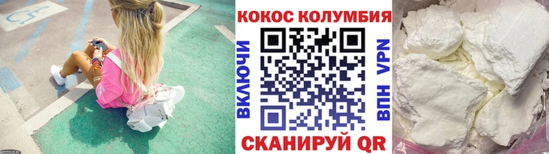 OMG ссылка  Ряжск  COCAIN 99% 