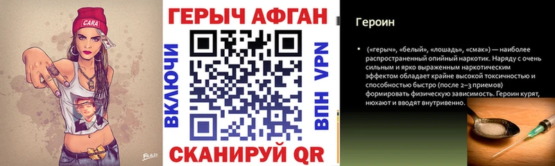 продажа наркотиков  Ряжск  ГЕРОИН гречка 