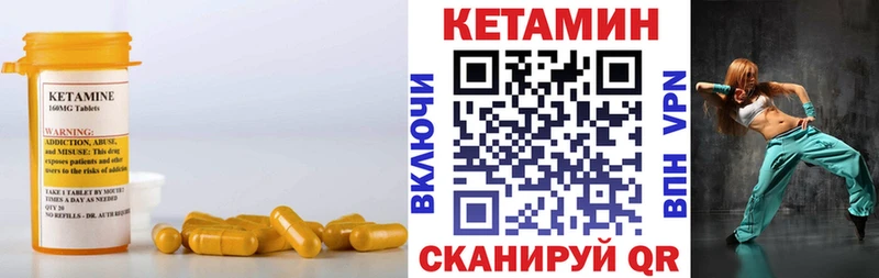 Кетамин VHQ Ряжск