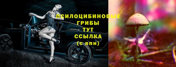 бутик Арсеньев