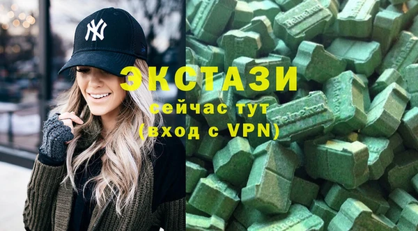 бутират Армянск