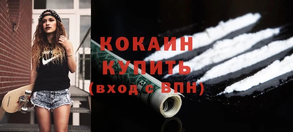 бутик Арсеньев