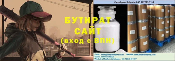 бутик Арсеньев
