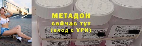 бутират Армянск