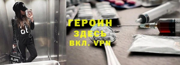 бутик Арсеньев