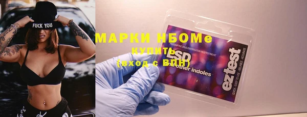 apvp Аркадак