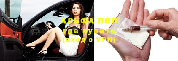 бутират Армянск