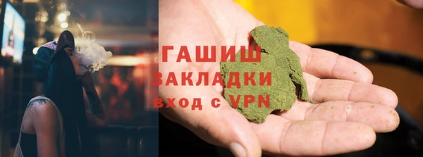 бутик Арсеньев