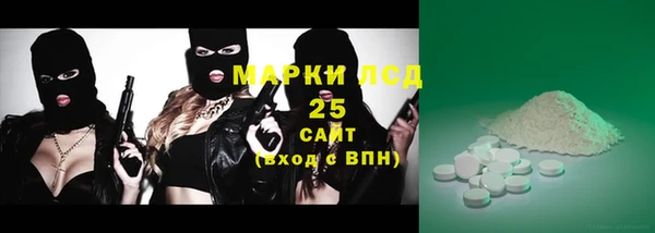 бутират Армянск