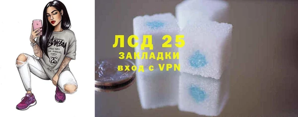 бутик Арсеньев