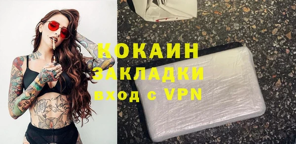 бутират Армянск