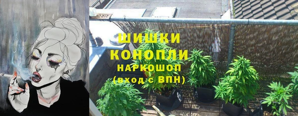 бутират Армянск