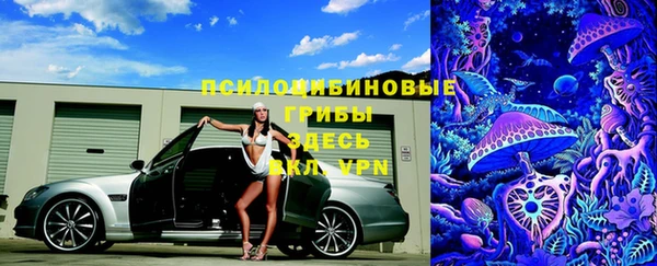 бутик Арсеньев