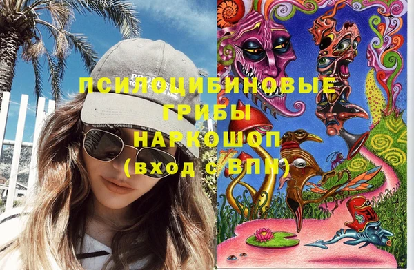 бутират Армянск