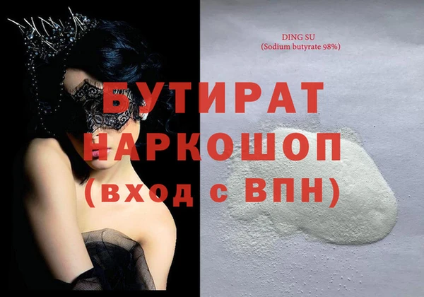 бутик Арсеньев