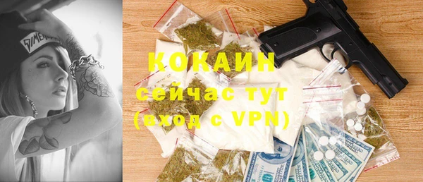 apvp Аркадак