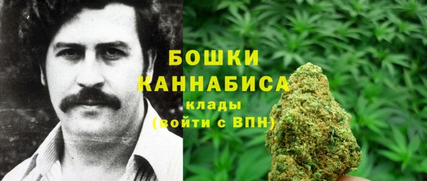 бутират Армянск