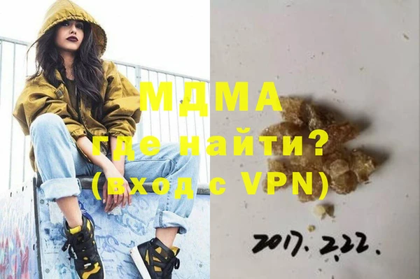 apvp Аркадак
