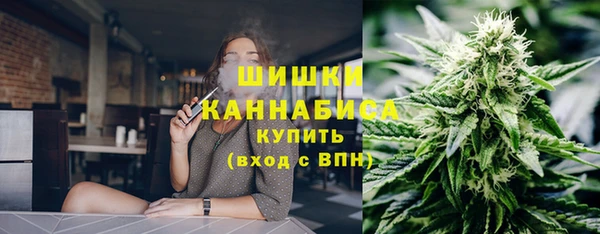 бутик Арсеньев