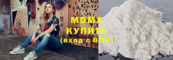 бутик Арсеньев
