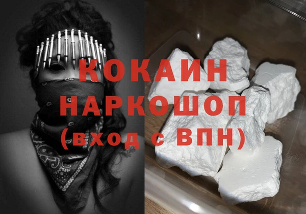 бутират Армянск