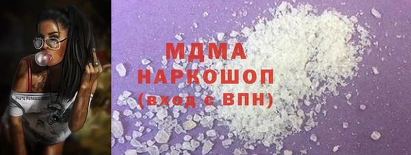 бутик Арсеньев