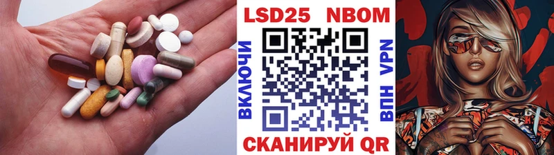 LSD-25 экстази кислота  Ряжск 
