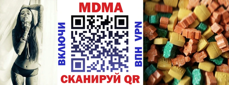МЕГА ССЫЛКА  Ряжск  MDMA Molly 