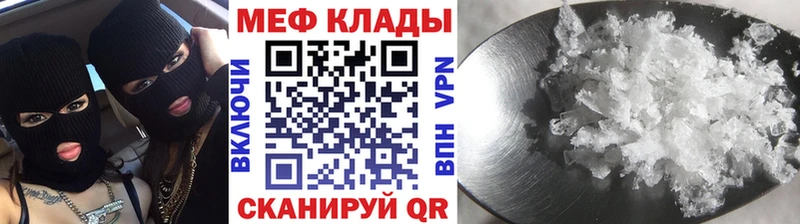 МЯУ-МЯУ мука  Ряжск 