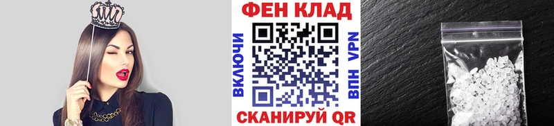 Метамфетамин Methamphetamine  hydra   Ряжск 